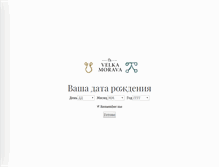 Tablet Screenshot of moravabeer.ru